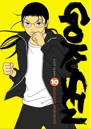 Gokusen Vol. 10 by Kozueko Morimoto