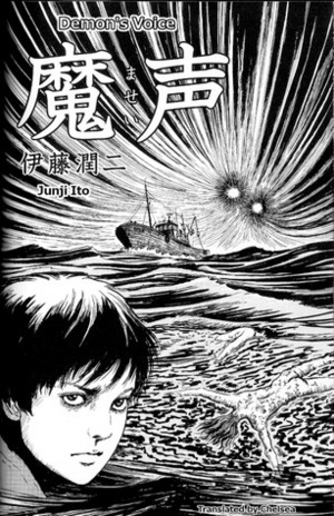 Demon's Voice by Junji Ito