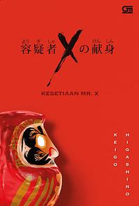 Kesetiaan Mr. X by Keigo Higashino