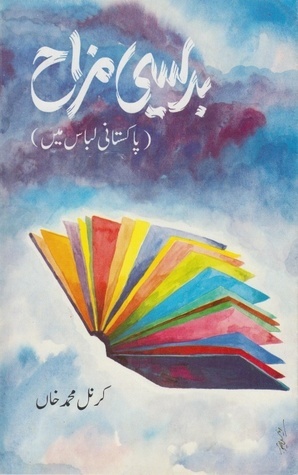 Badesi Mazah / بدیسی مزاح by Muhammad Khan