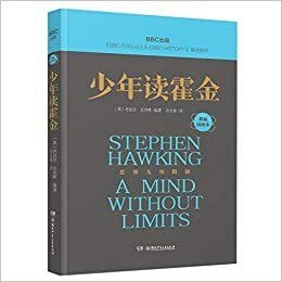 Stephen Hawking A Mind Without Limits by Daniel Bennett