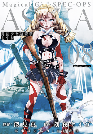 Magical Girl Spec-Ops Asuka, Vol. 8 by Makoto Fukami, Seigo Tokiya