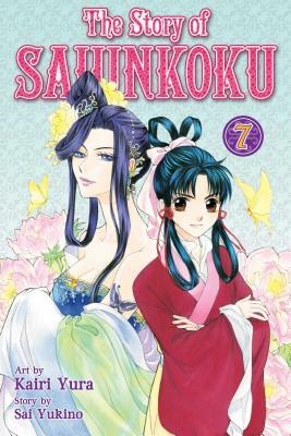 The Story of Saiunkoku, Volume 7 by Sai Yukino