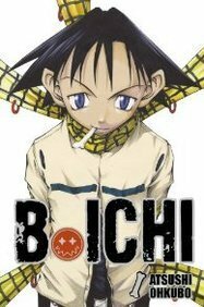 B. Ichi, Vol. 1 by Atsushi Ohkubo