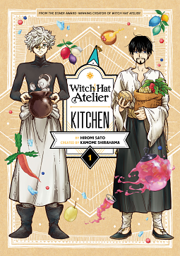 Witch Hat Atelier Kitchen, Vol. 1 by Kamome Shirahama, Hiromi Satō, Hiromi Satō, Hiromi Satō