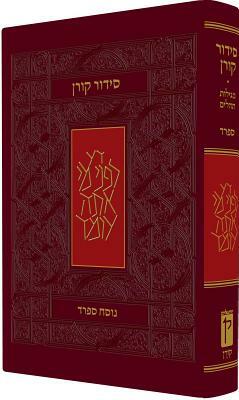 Koren Classic Siddur, Sepharad, Leader's Size by Koren Publishers