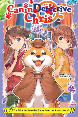 Canine Detective Chris, Vol. 1: The Shiba Inu Detective Tracks Down the Stolen Jewels! by Tomoko Tabe