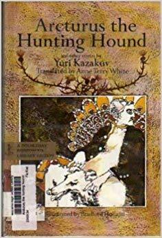 Arcturus the Hunting Hound and Other Stories by Anne Terry White, Yuri Kazakov, Bradford Holland, Юрий Казаков