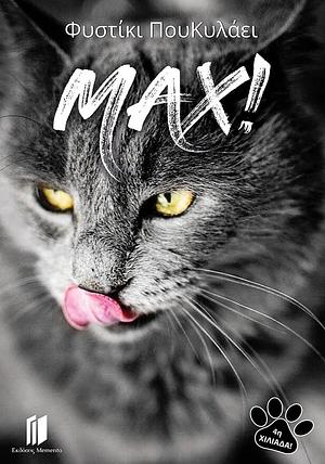 MAX! by Φυστίκι ΠουΚυλάει