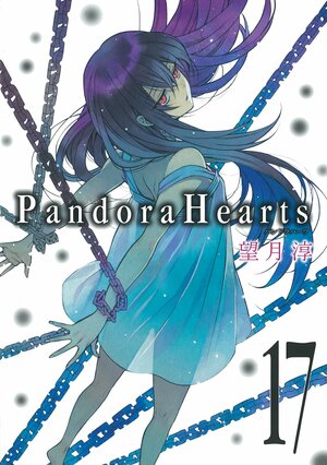 Pandora Hearts, Vol. 17 by Jun Mochizuki
