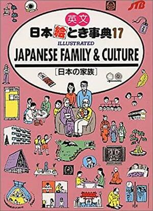 Japanese Family and Culture by Japan Travel Bureau