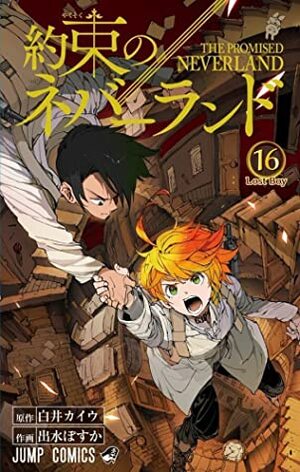 約束のネバーランド 16 Yakusoku no Neverland 16 by Posuka Demizu, Kaiu Shirai