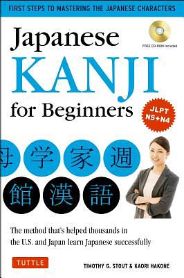 Japanese Kanji for Beginners: (jlpt Levels N5 & N4) First Steps to Learn the Basic Japanese Characters (Includes CD-Rom) by Timothy G. Stout, Kaori Hakone