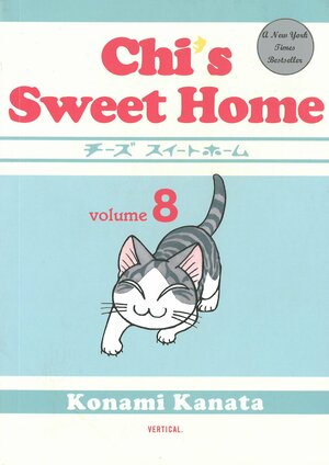 Chi's Sweet Home, Volume 8 by Konami Kanata