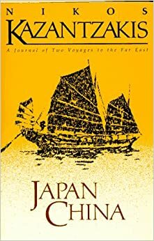 Japan/China: A Journal of Two Voyages to the Far East by Nikos Kazantzakis