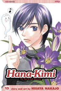 Hana-Kimi: For You in Full Blossom, Vol. 13 by Hisaya Nakajo