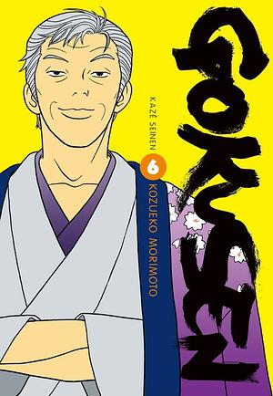 Gokusen, Tome 6 by Kozueko Morimoto