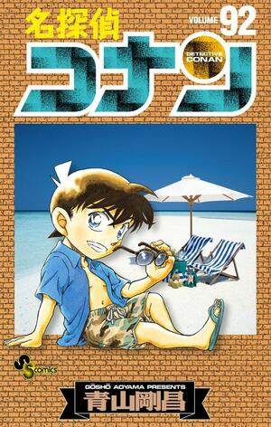 Detective Conan, Vol. 92 by Gosho Aoyama