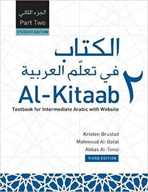 Al-Kitaab fii Tacallum al-cArabiyya: A Textbook for Intermediate ArabicPart Two, Third Edition, Student's Edition by Mahmoud Al-Batal, Abbas Al-Tonsi, Kristen Brustad