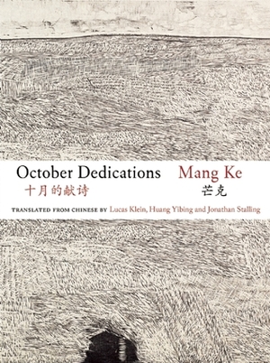 October Dedications: The Selected Poetry of Mang Ke by Lucas Klein, Huang Yibing, Mang Ke, Jonathan Stalling