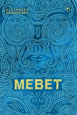 Mebet by Alexander Grigorenko