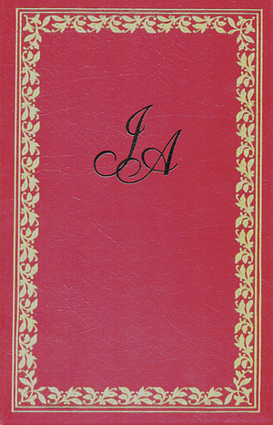 Sense and Sensibility by Jane Austen