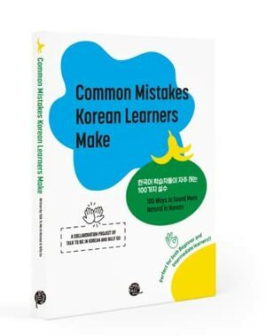 Common Mistakes Korean Learners Make by TalkToMeInKorean, Billy Go