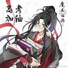 styria_devil's profile picture