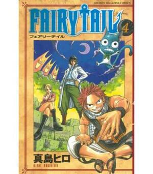 フェアリーテイル 4 Fearī Teiru 4 by Hiro Mashima