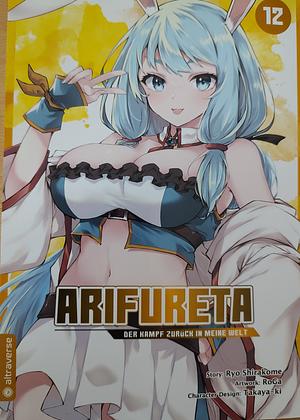 Arifureta: From Commonplace to World's Strongest (Manga) Vol. 12 by Ryo Shirakome
