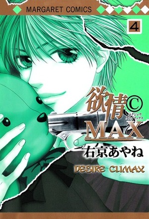 Desire Climax, Vol. 4 by Ayane Ukyou