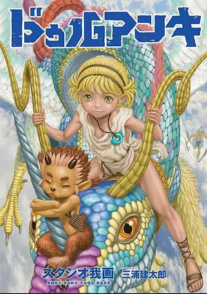 Duranki by Kentaro Miura