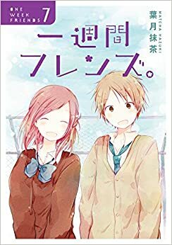 One Week Friends 7 Isshuukan Friends. 7 by Matcha Hazuki