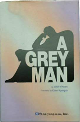 A Grey Man by In-hun Choi