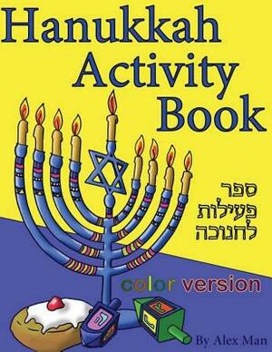 Hanukkah Activity Book by Alex Man