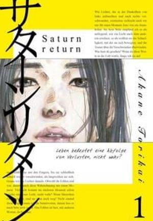 Saturn Return 1 by Akane Torikai, 鳥飼茜