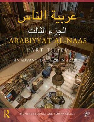 Arabiyyat Al-Naas (Part Three): An Advanced Course in Arabic by Munther Younes, Yomna Chami