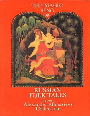 The Magic Ring: Russian Folk Tales from Alexander Afanasiev's Collection by Alexander Kurkin, Alexander Afanasyev