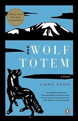 Wolf Totem by Jiang Rong