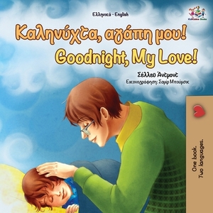 Goodnight, My Love! (Greek English Bilingual Book) by Kidkiddos Books, Shelley Admont