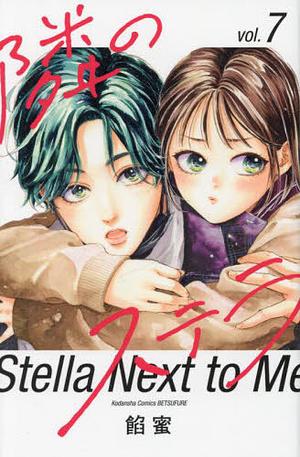 Gazing at the Star Next Door, Vol. 7 by Ammitsu