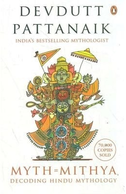 Myth = Mithya: Decoding Hindu Mythology by Devdutt Pattanaik
