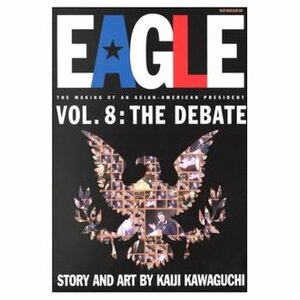 Eagle:The Making Of An Asian-American President, Vol. 8: Jigsaw Puzzle by Kaiji Kawaguchi