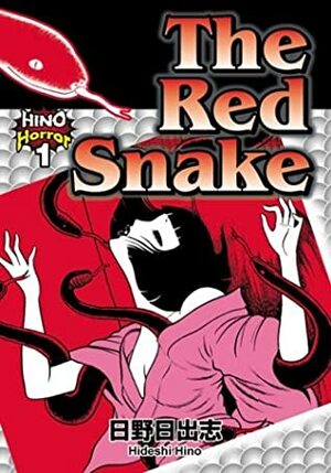 The Red Snake by Hideshi Hino