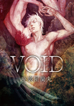 VOID by Ranmaru Zariya, Ranmaru Zariya