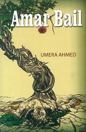 Amar Bail by Umera Ahmed