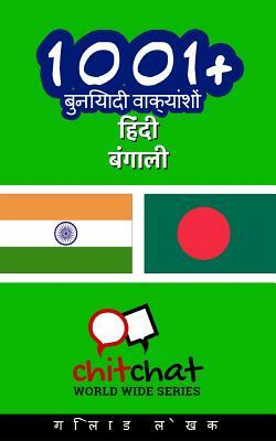 1001+ Basic Phrases Hindi - Bengali by Gilad Soffer