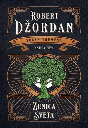 Zenica Sveta by Robert Jordan, Ivan Jovanović