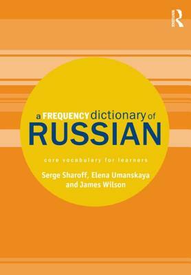 A Frequency Dictionary of Russian: Core Vocabulary for Learners by Serge Sharoff, James Wilson, Elena Umanskaya