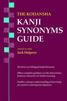 The Kodansha Kanji Synonyms Guide by Jack Halpern